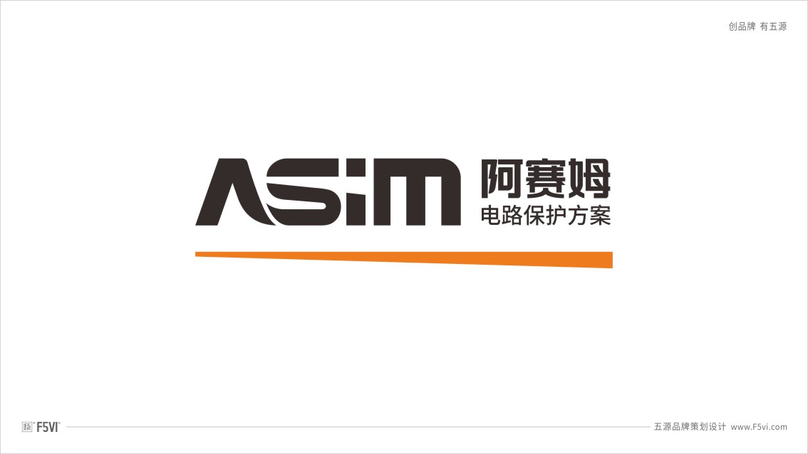 深圳品牌策划,深圳VI设计,科技企业VI设计